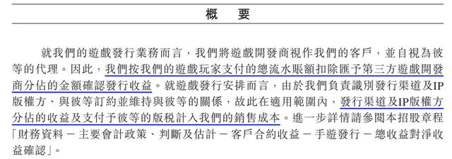 祖龙娱笑VS中手游:扒一扒手游研发商和发走商