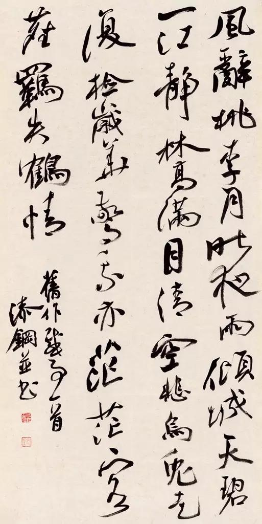 李有来三名工程书法展作品
