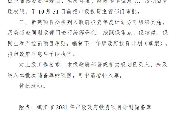 润扬大桥最新消息(润扬大桥今天实时情况)