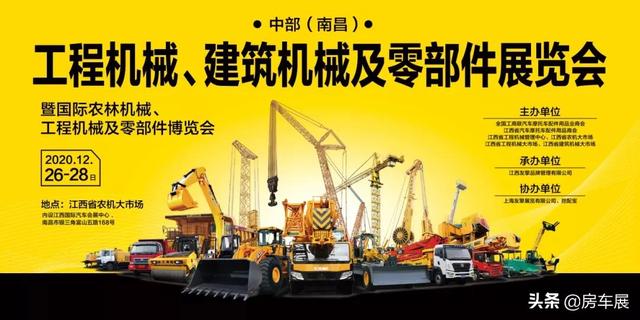 2019年市政工程机械展