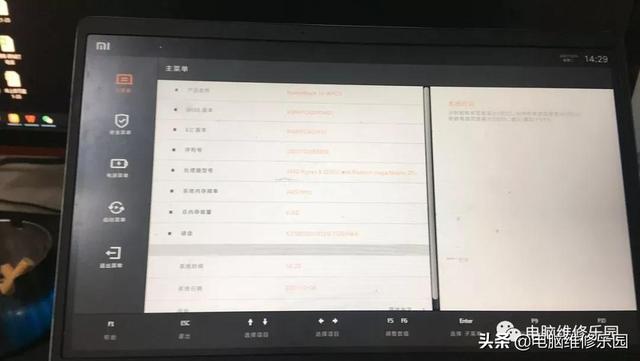 网络自动修复密码是什么意思