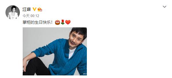 江珊的老公是田小洁吗(江珊的老公田小洁多少岁)