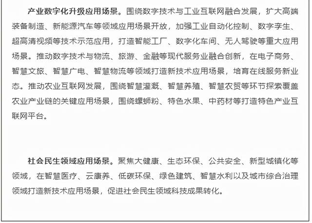 什么是尾矿库尾水