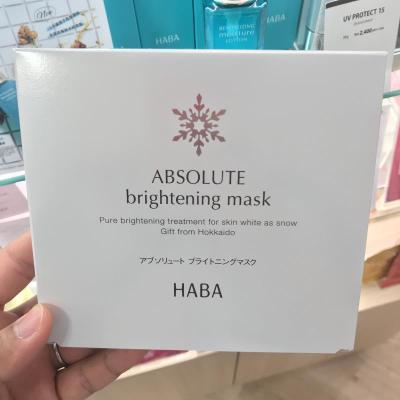 美白排行榜