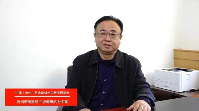 沧州2021包装机械展