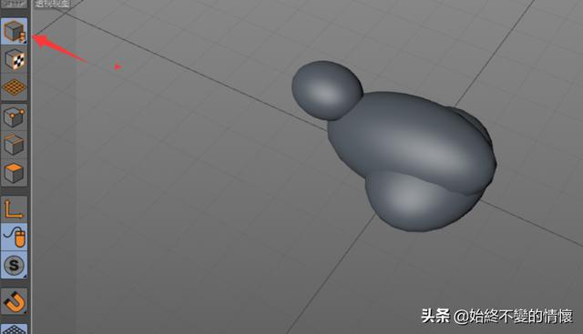 C4D自学笔记21-利用毛发做老鼠藏在地毯下
