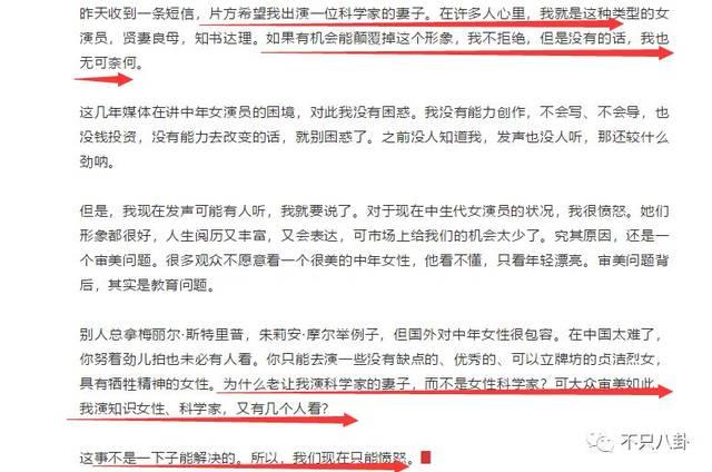 小欢喜刘静第一集开的车什么牌子（小欢喜中温柔的刘静阿姨）(72)