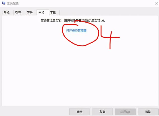 试试windows自带磁盘清理和优化工具win10进程太多怎么优化，提升电脑速度