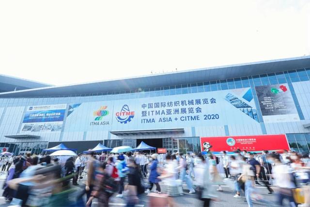 纺织机械展2017