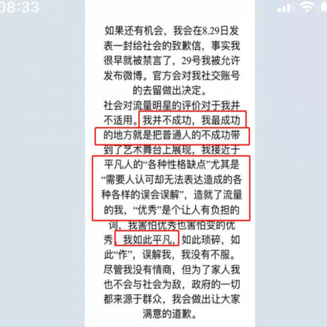 郑爽偷逃税被罚近3亿，张恒也涉嫌被立案侦查，好友秦朝只字不提