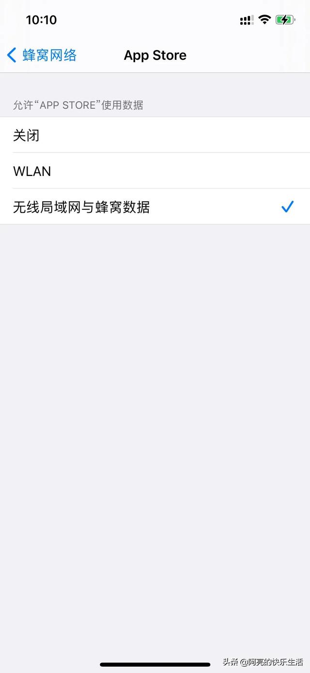 无法连接到apple store怎么办（无法连接apple store 怎么办）