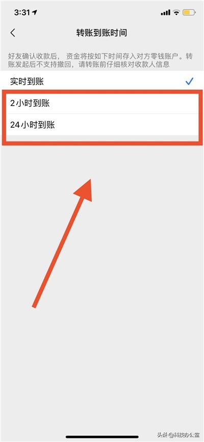 [大菠萝消息自动回复]，转账转错了怎么退回来