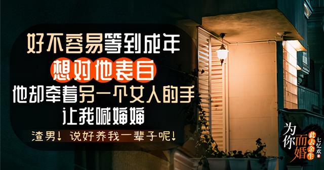 暗恋总裁3年无果后,我前脚提辞职,隔天他找上门表白「表白被拒绝多年后再次相见」