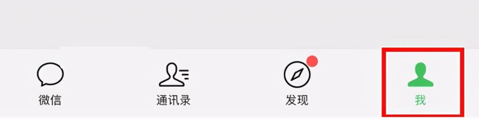 [云无双朋友圈自动点赞]，微信分付怎么开通成功