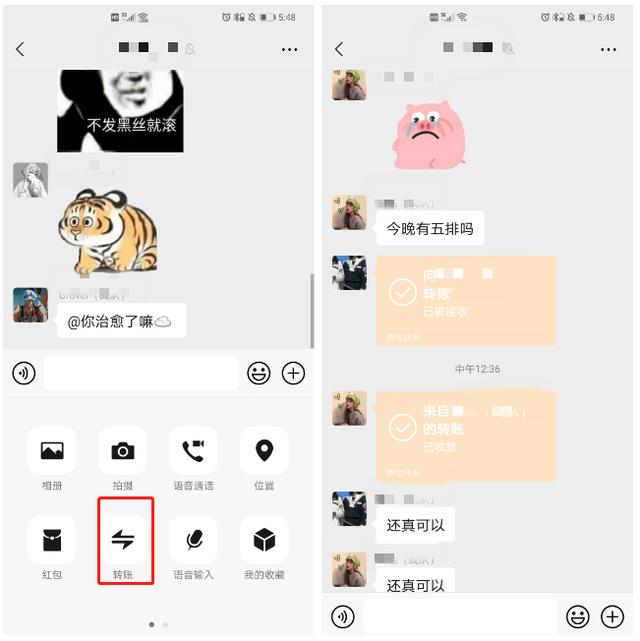 用了十年的微信还不懂，微信还有隐含的七个冷技巧，有的堪比百科(两台手机共用一个微信)
