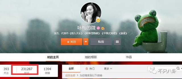小欢喜刘静第一集开的车什么牌子（小欢喜中温柔的刘静阿姨）(70)