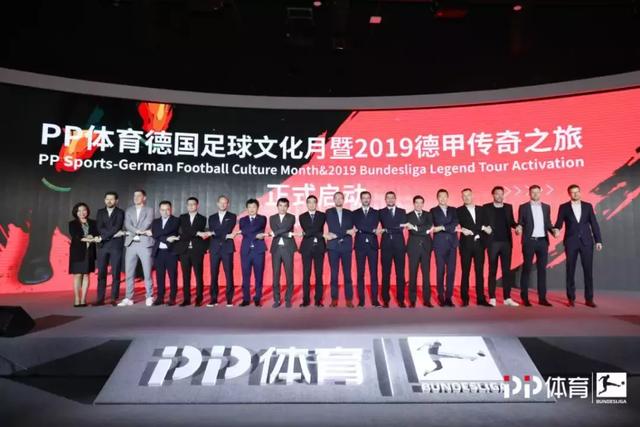 為什么很多軟件都有德甲版權（德甲版權新思路）