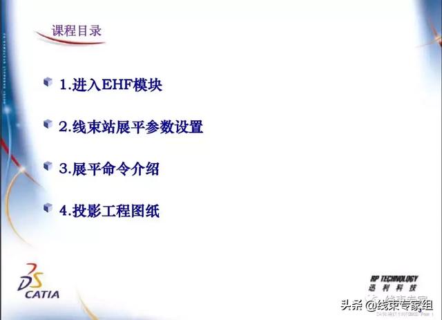 ug展平工程图折弯线很乱
