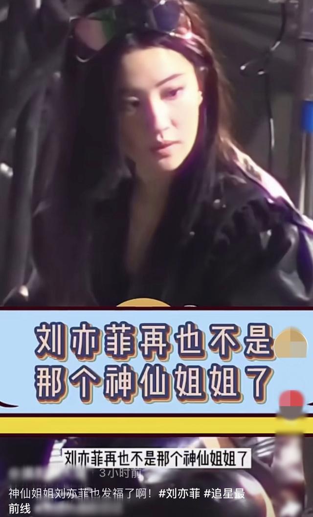 刘亦菲几岁了(刘亦菲几岁了今年)