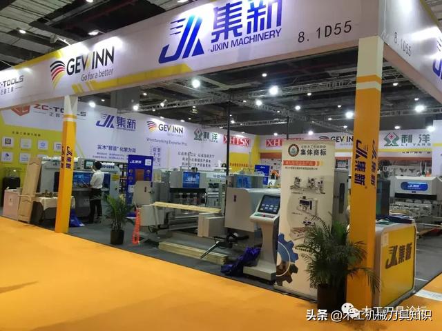 2019年上海木工机械展