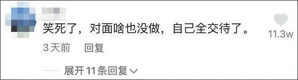 反诈警官老陈微信被封？腾讯回应：多人举报 触发安全策略