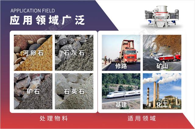 丹东大型铁矿石制砂机报价