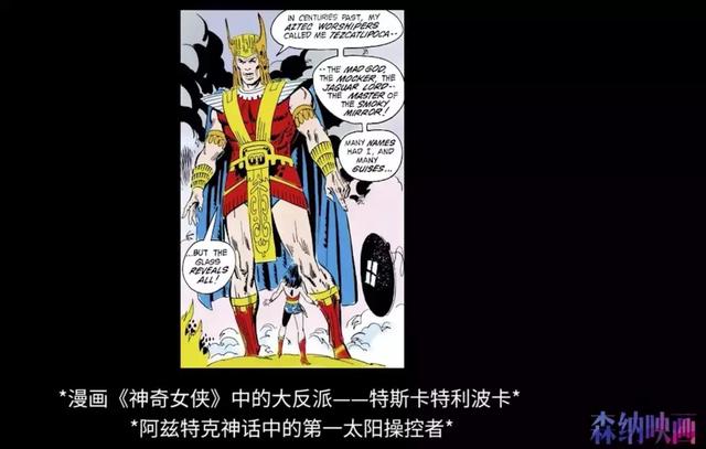 一张被删掉的地图，背后隐藏的神秘文明