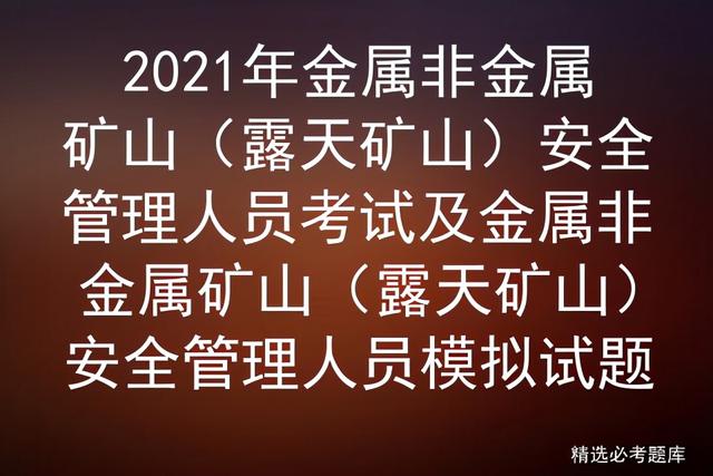 尾矿处理承包协议