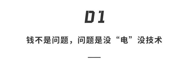 特斯拉电动飞机真的要来了？忽悠了很久，有钱不一定造的出来