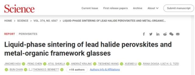 华人科学家取得技术突破，屏幕有望迎来革新，手机再也不怕摔