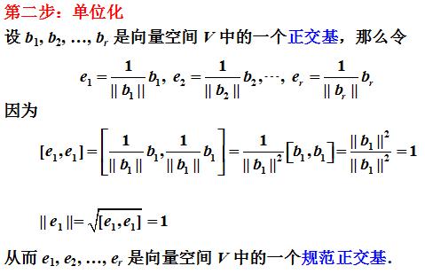 正定阵和对称阵同时对角化