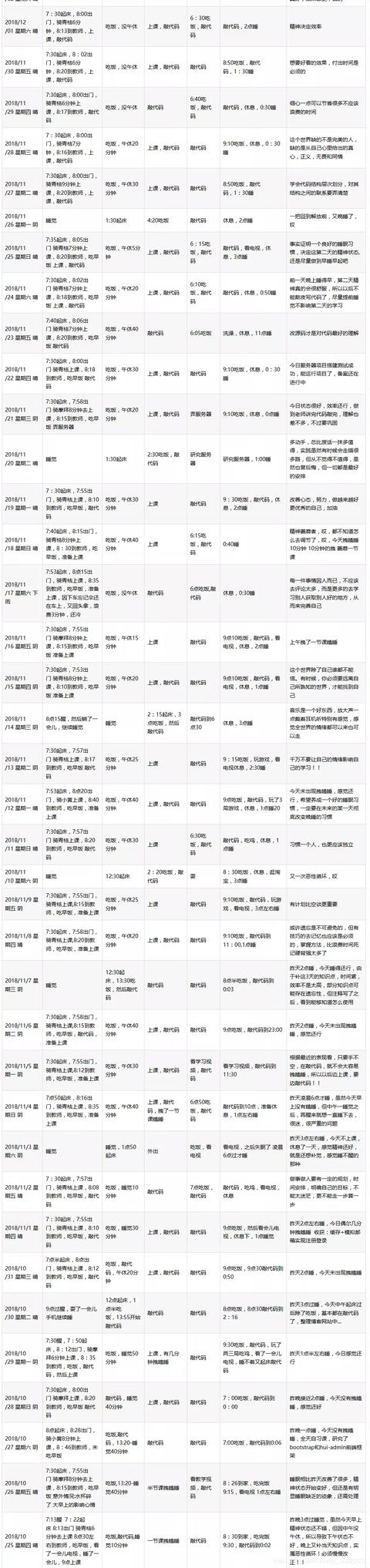 好记星点读机官网