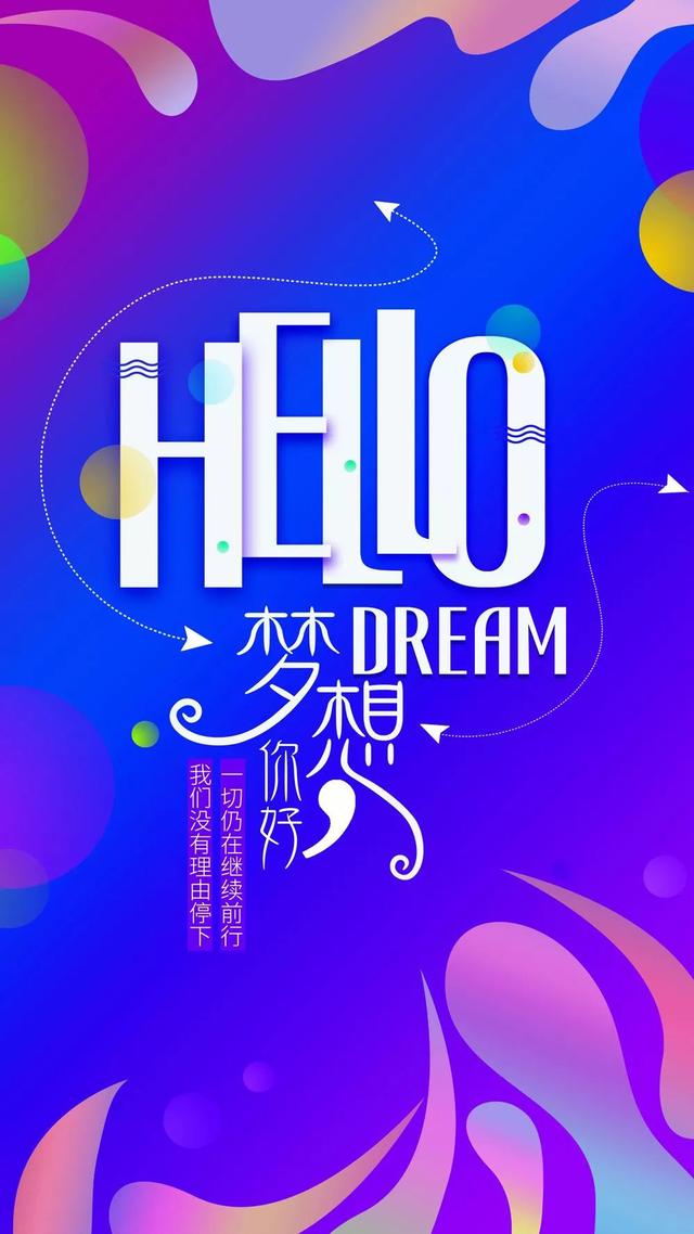早安正能量句子190818：努力成长，是在孤独里可以进行的最好的游戏