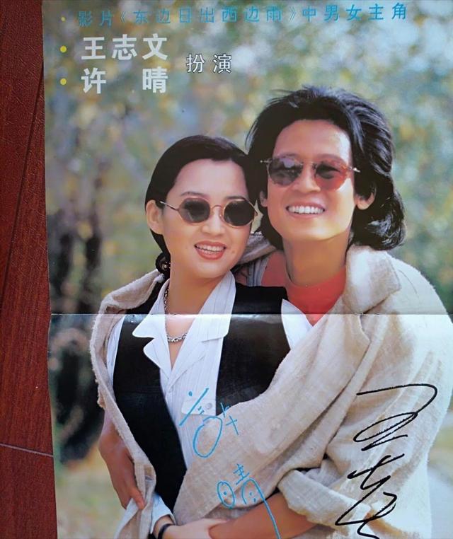 许晴八卦:小八卦，许晴很重口味？陈伟霆特别喜欢香水？
