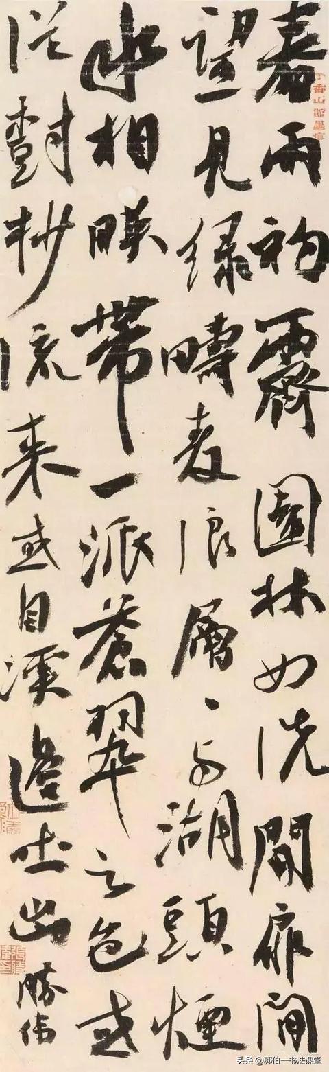 首届三名工程书法展