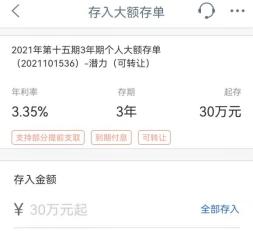 年利率4.9%的万能账户是什么鬼？