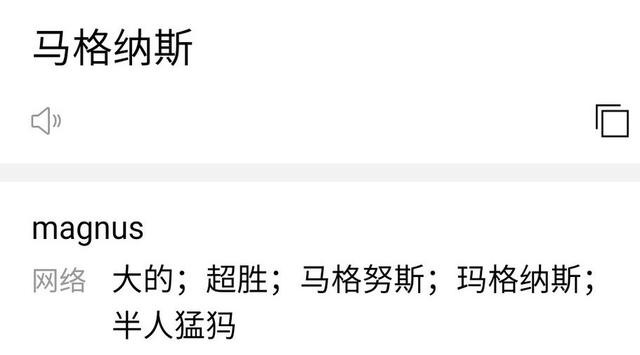 干将莫邪翻译
