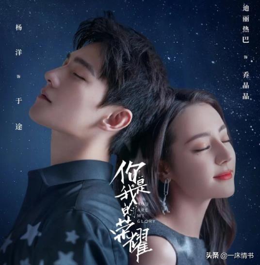 杨洋为什么不结婚(杨洋红楼梦结婚片段)