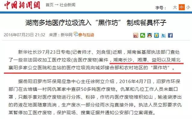 废输液管破碎机多少钱一台