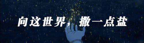 每一个生命都是有意义的，可能不是立即看得到