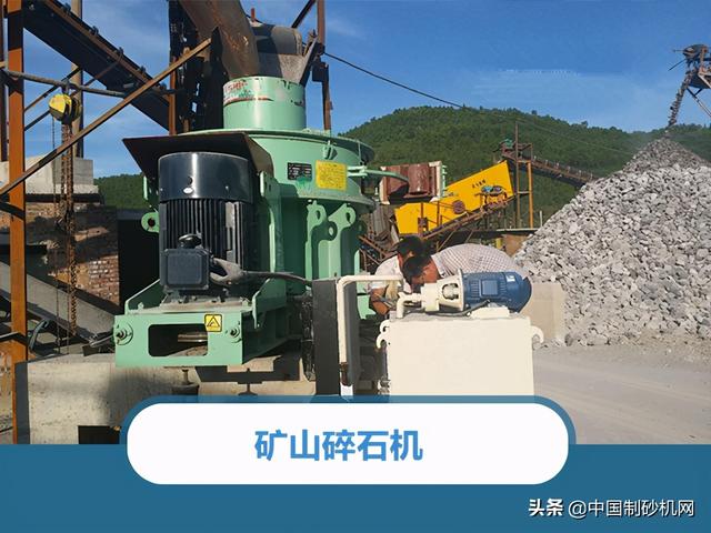 吉林大型玄武岩锤式制砂机设备