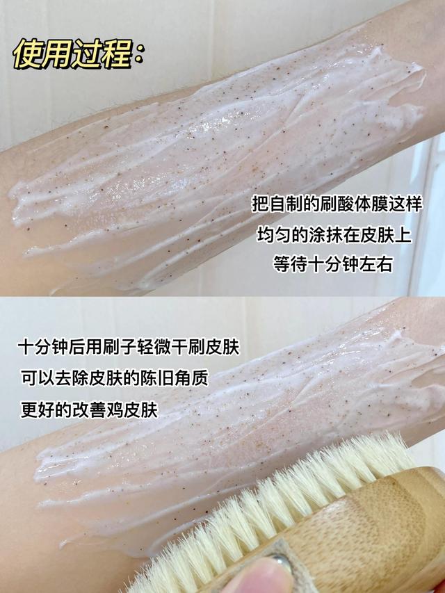 身体乳可以擦腿