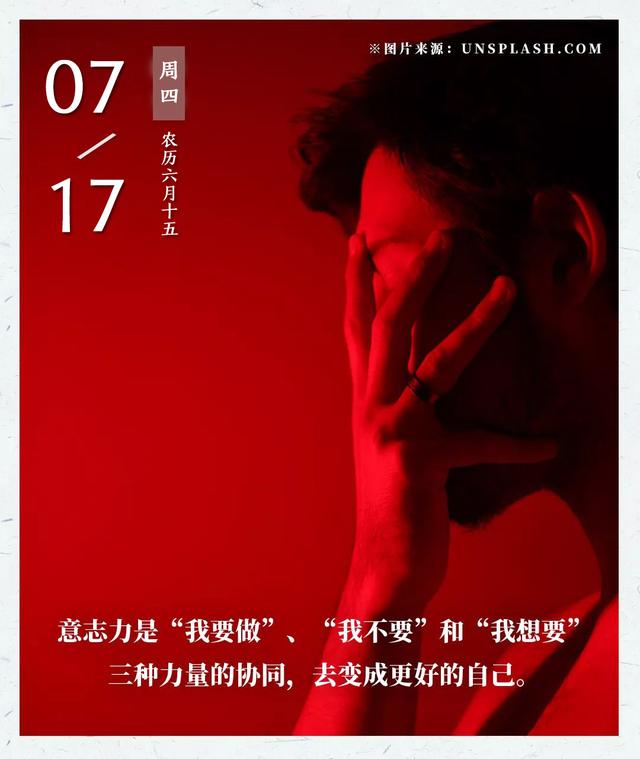 周三早安日签阳光图片：愿你眼里有星辰，心中有暖阳