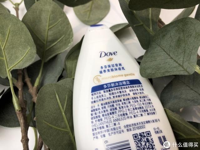 菲诗小铺身体乳和强生哪个好用