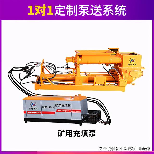 矿用小型机器