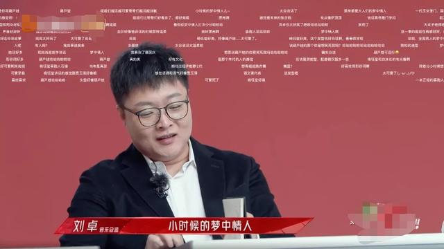 赖文峰把杨钰莹送给了谁