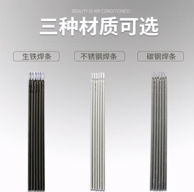 关于高强度耐磨焊条型号破碎机转子的信息