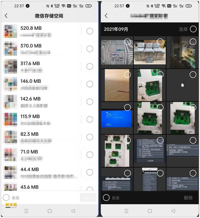 [云转发下载]，微信聊天记录怎么全部保存下来