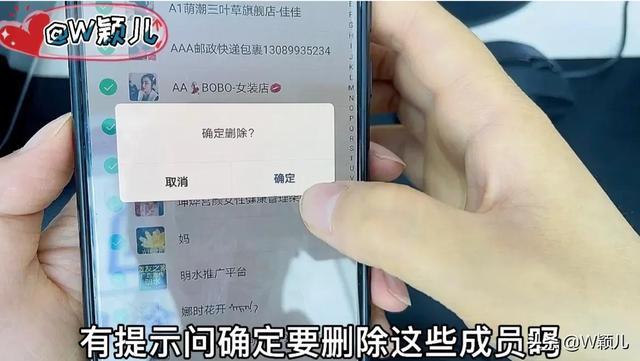 删了你的微信朋友 教你一招 在不打扰任何朋友的情况下 快速找出所有僵尸粉