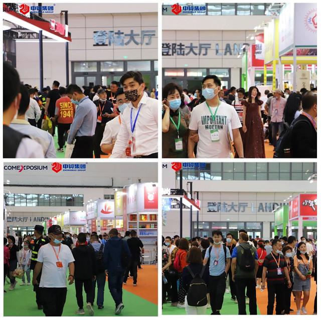 2017济南食品机械展
